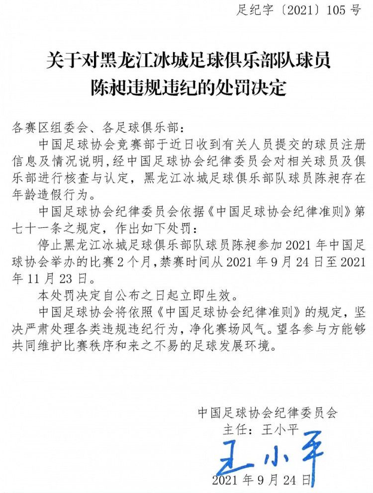 埃弗顿在上一场比赛中客场对阵热刺，最终以1-2落败，未能创造俱乐部历史，取得五连胜的客场胜利。